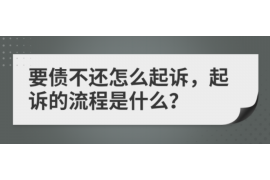 桓台专业讨债公司，追讨消失的老赖