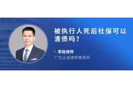 桓台专业要账公司如何查找老赖？